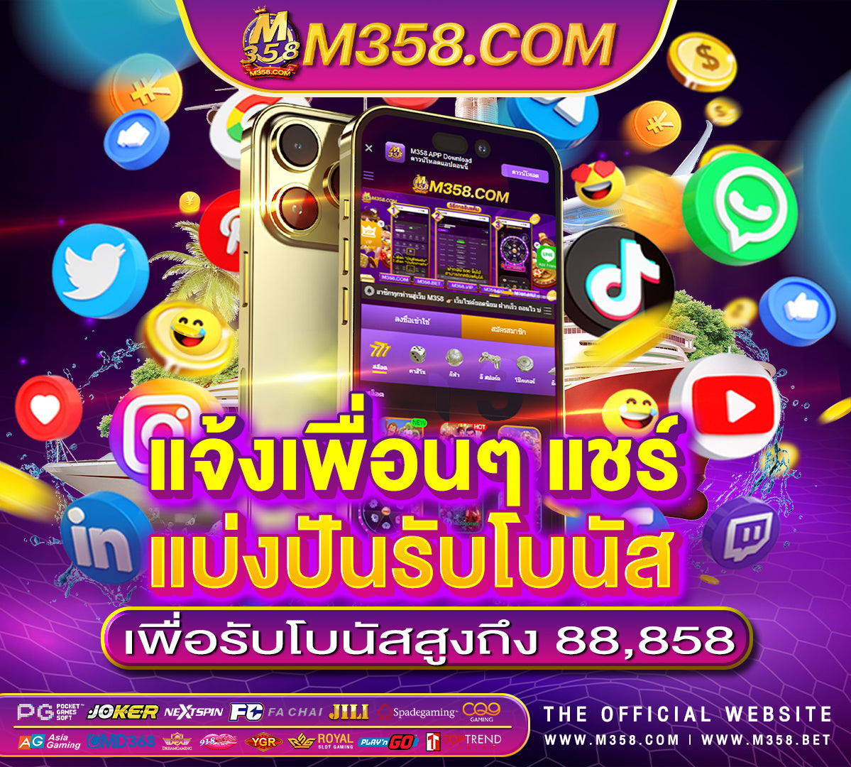 gtrcasino สมัครสอบตำรวจ 2564 ปี